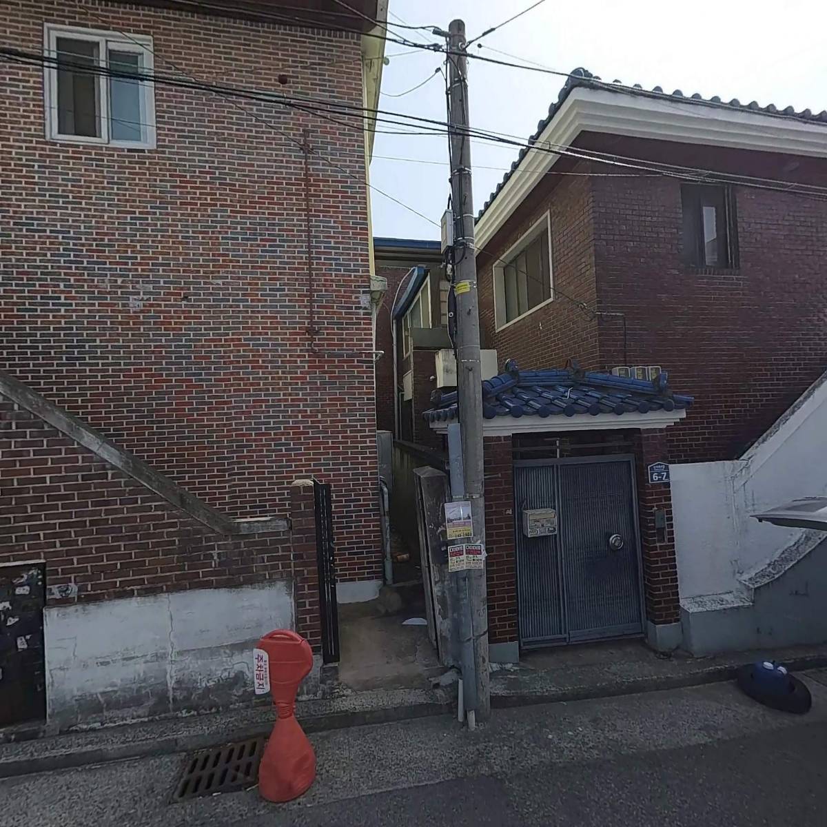 신평종합건재