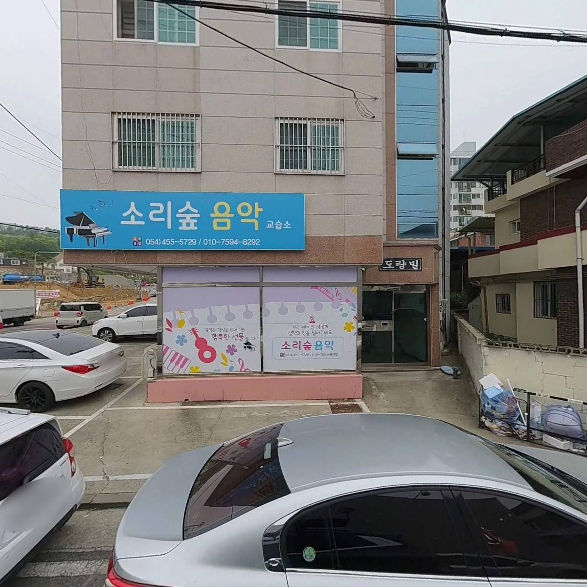 세이브마트정육