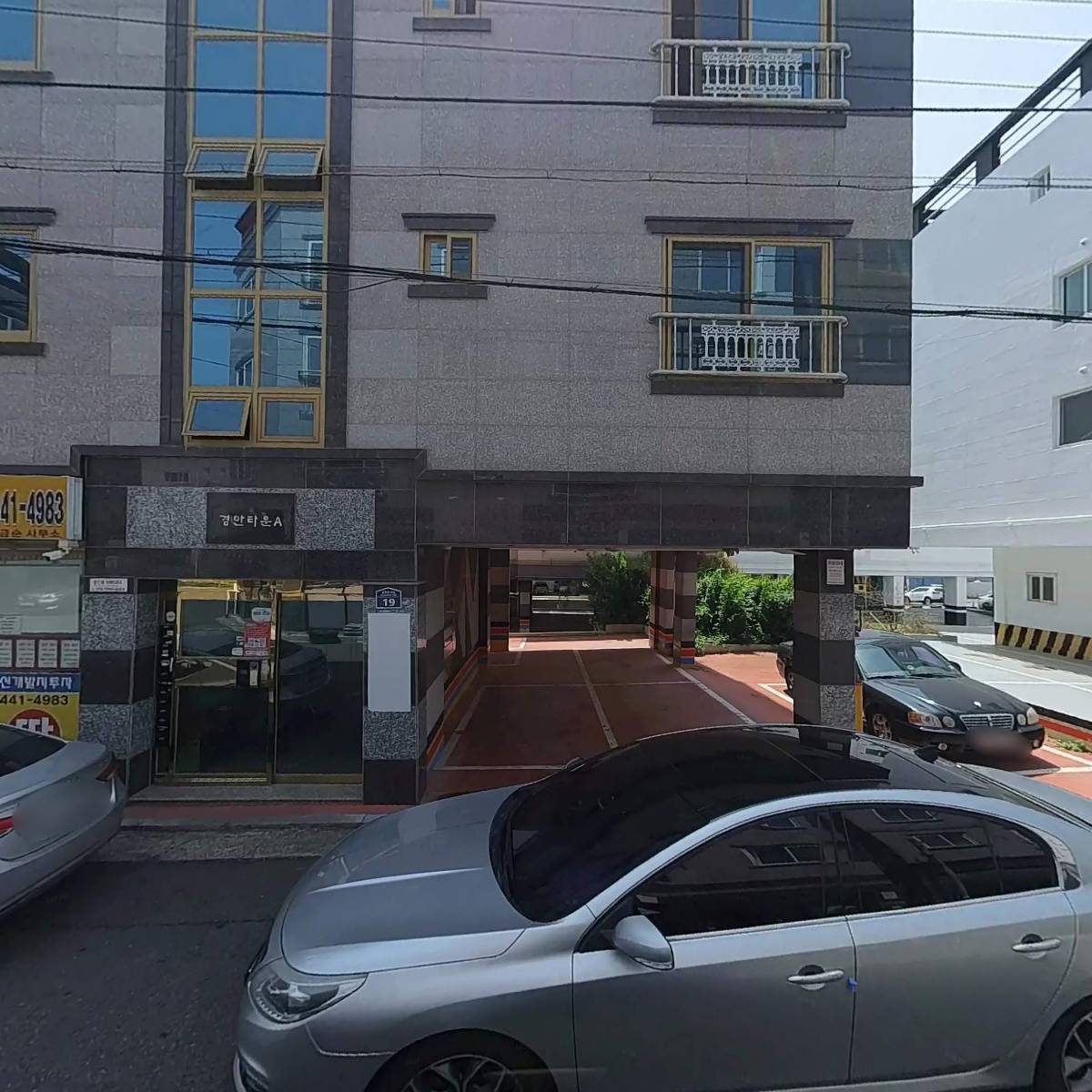 니쥬뷰티