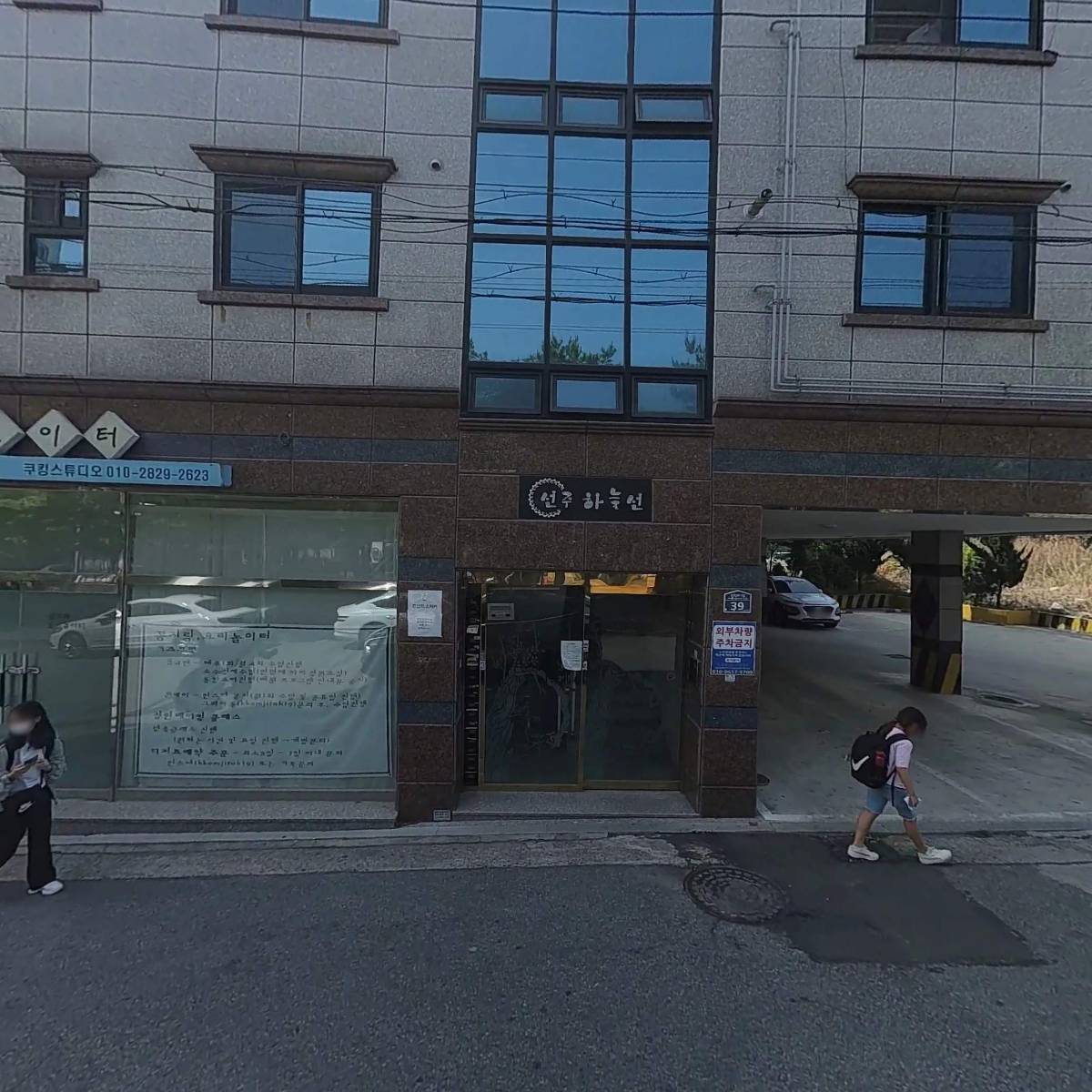 세차야놀자 내차처럼