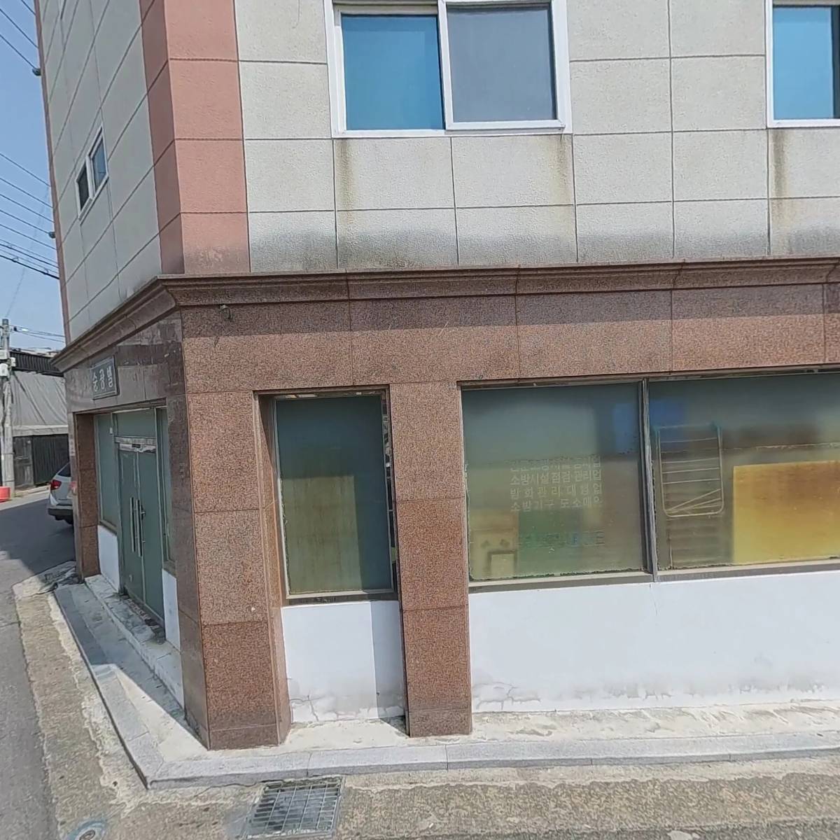 강원산업