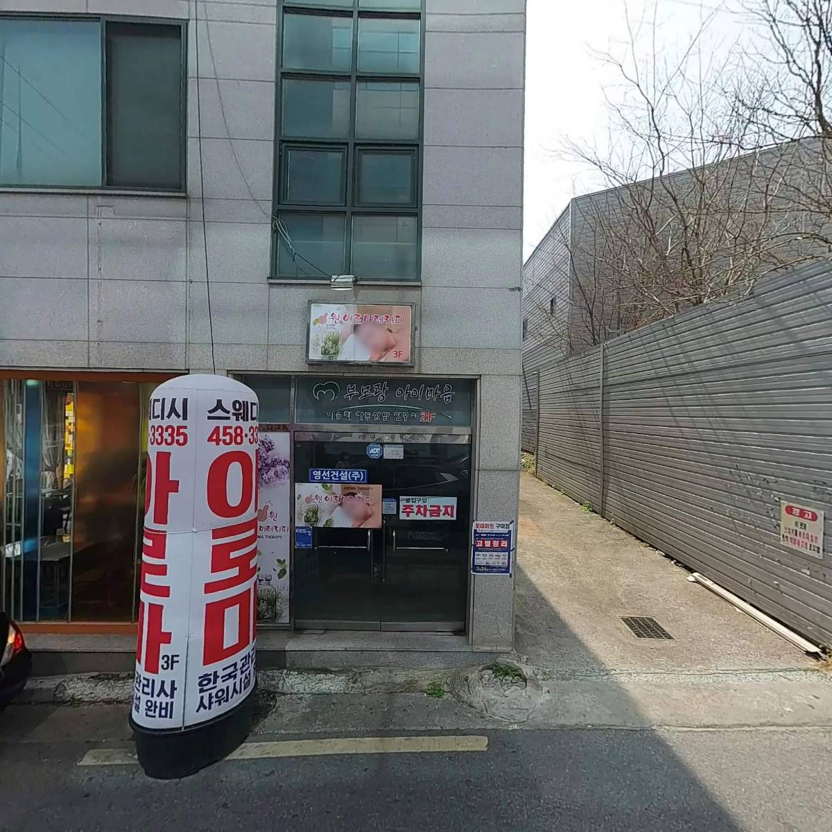 은하약국