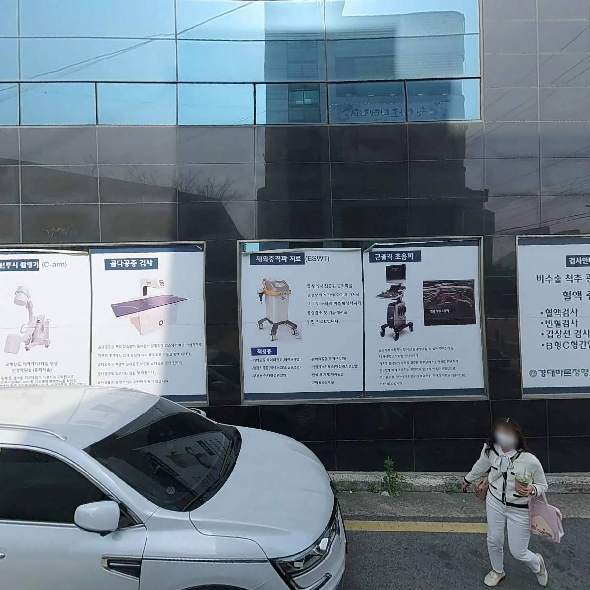 은하약국_3