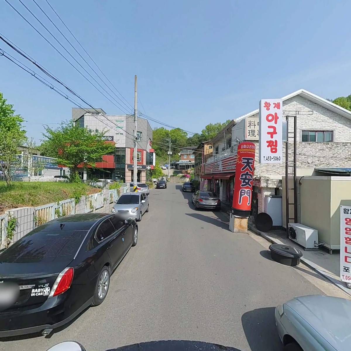 변호사 이상규 법률사무소_2