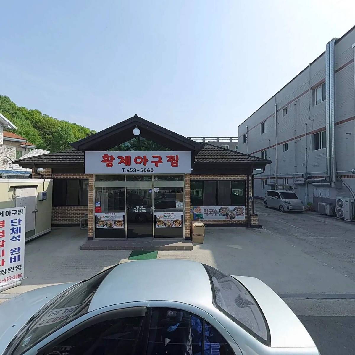 변호사 이상규 법률사무소_3