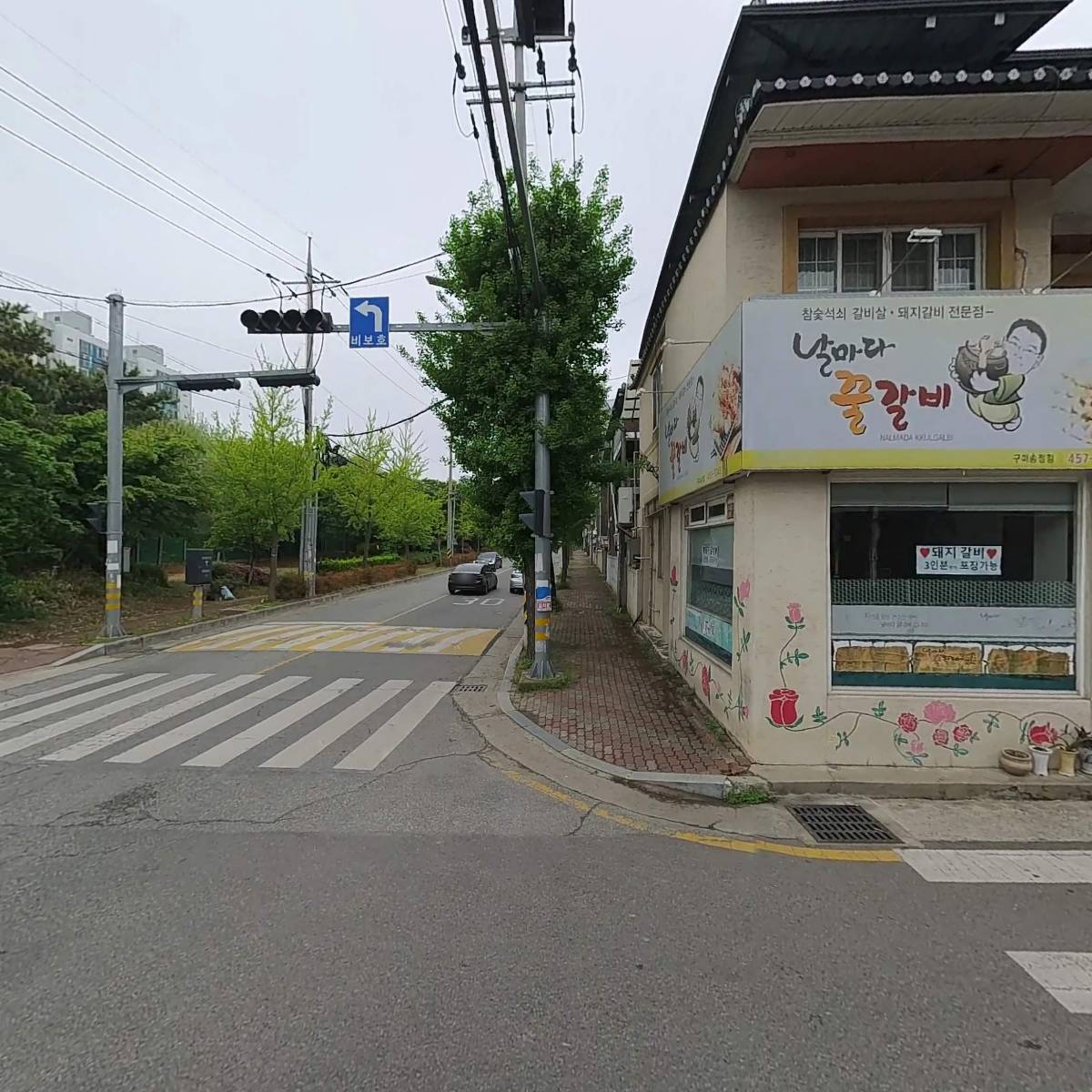 날마다꿀갈비송정점_3