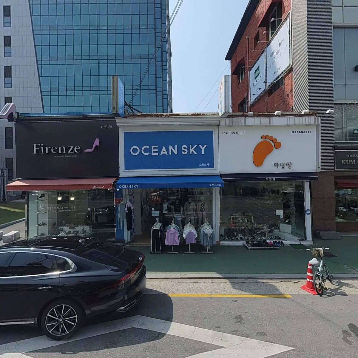 재）지산장학회