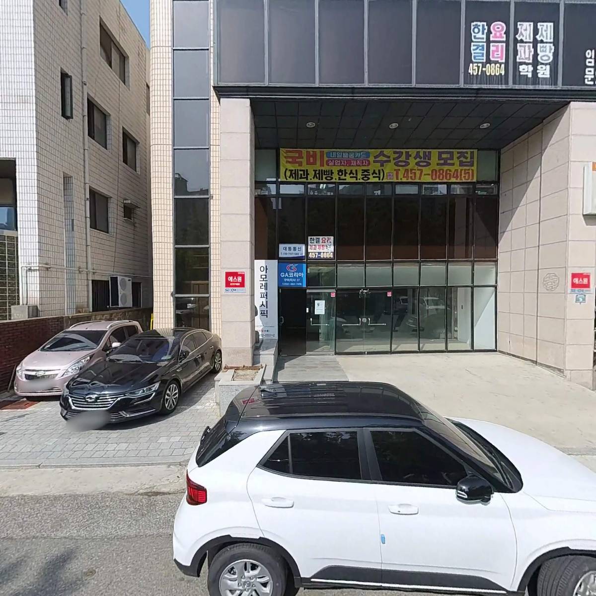 지에스넷 주식회사_3