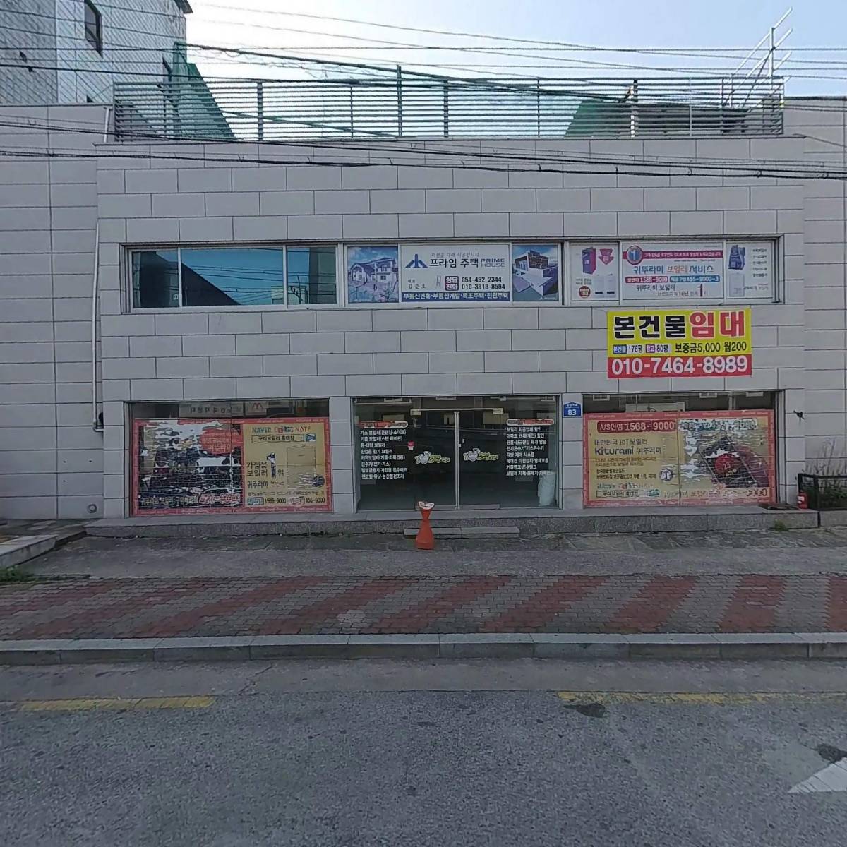 동영상사