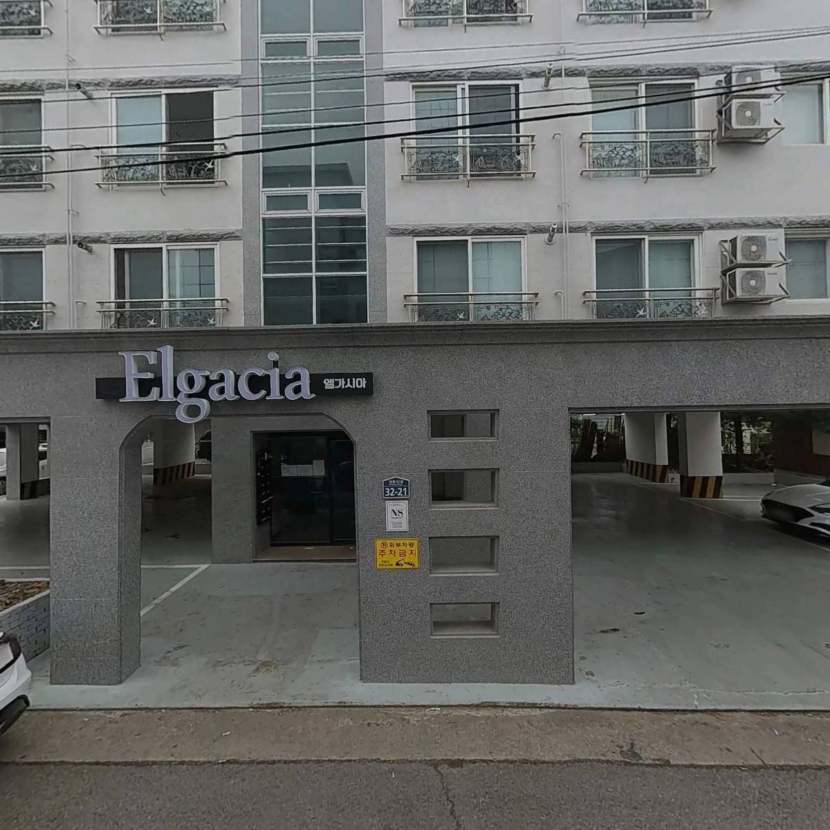 （주）이엠에스어드바이저