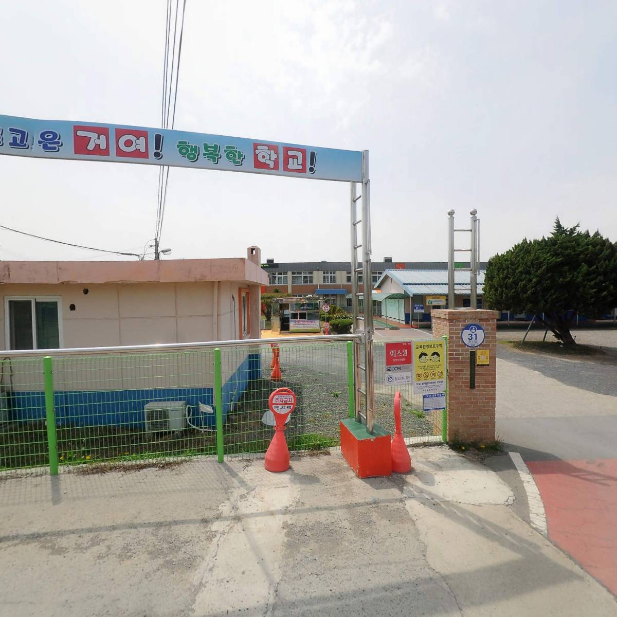 거여초등학교_3
