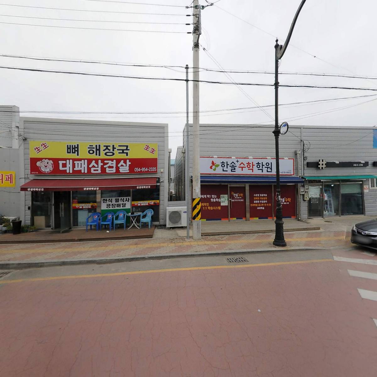 다산우리치과의원_3