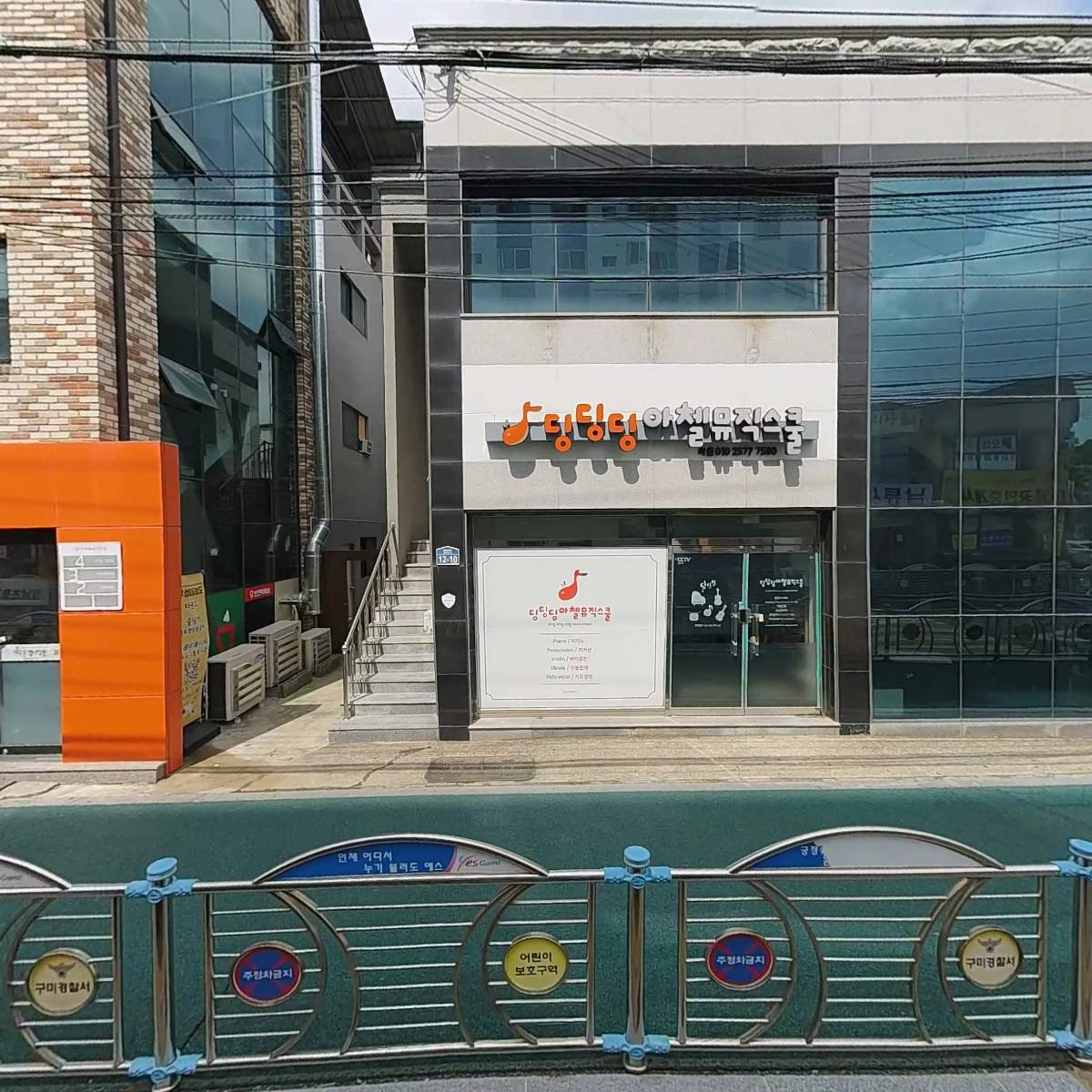 미래환경
