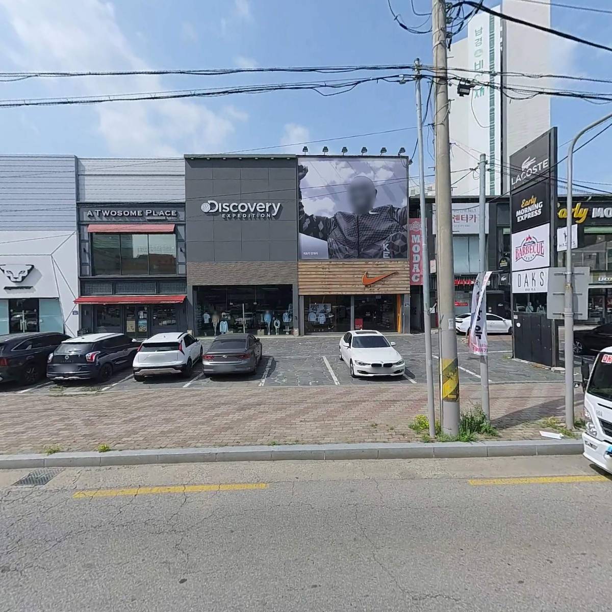 구미인동나이키