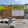 퍼피하우스_3