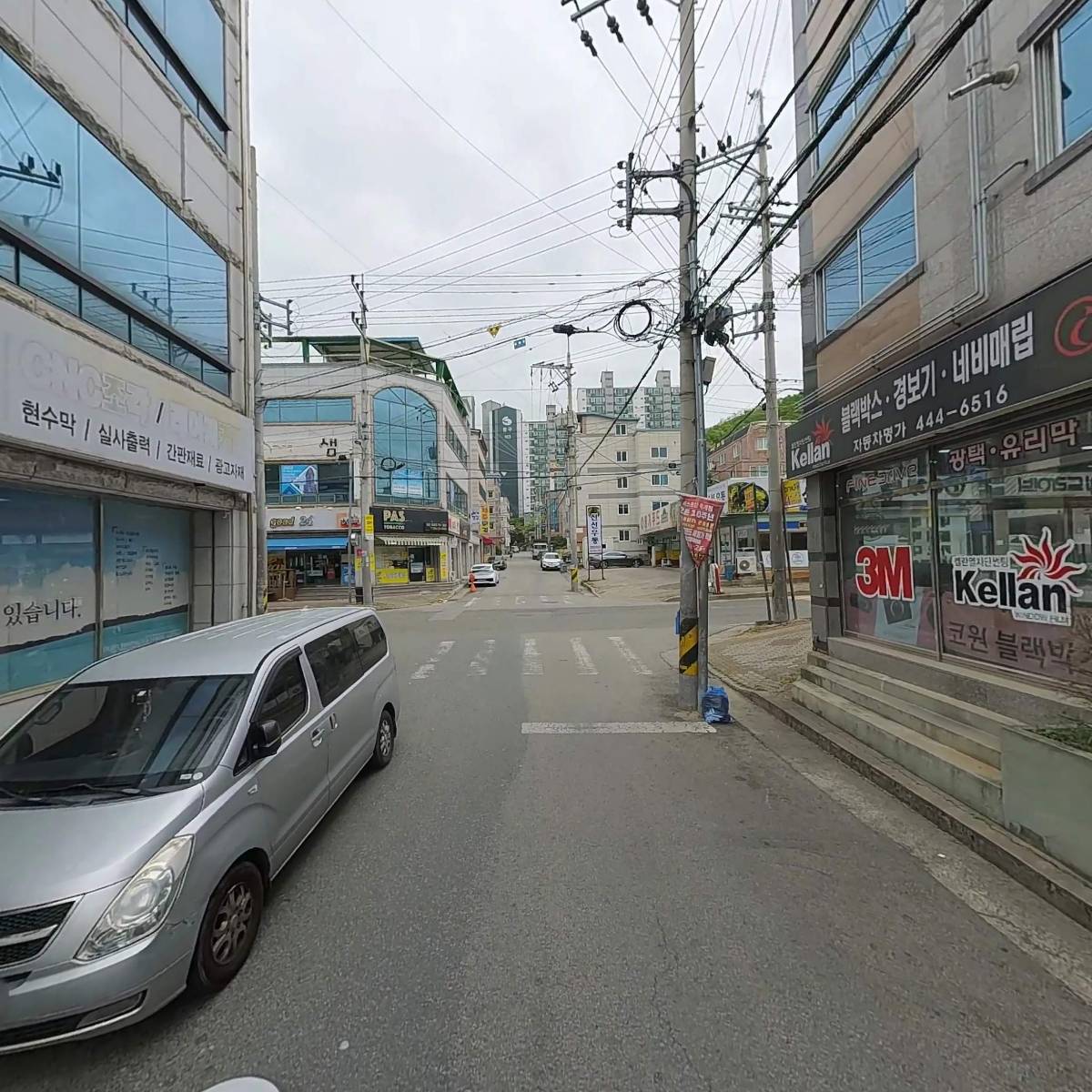 주식회사 엠에스전자_2