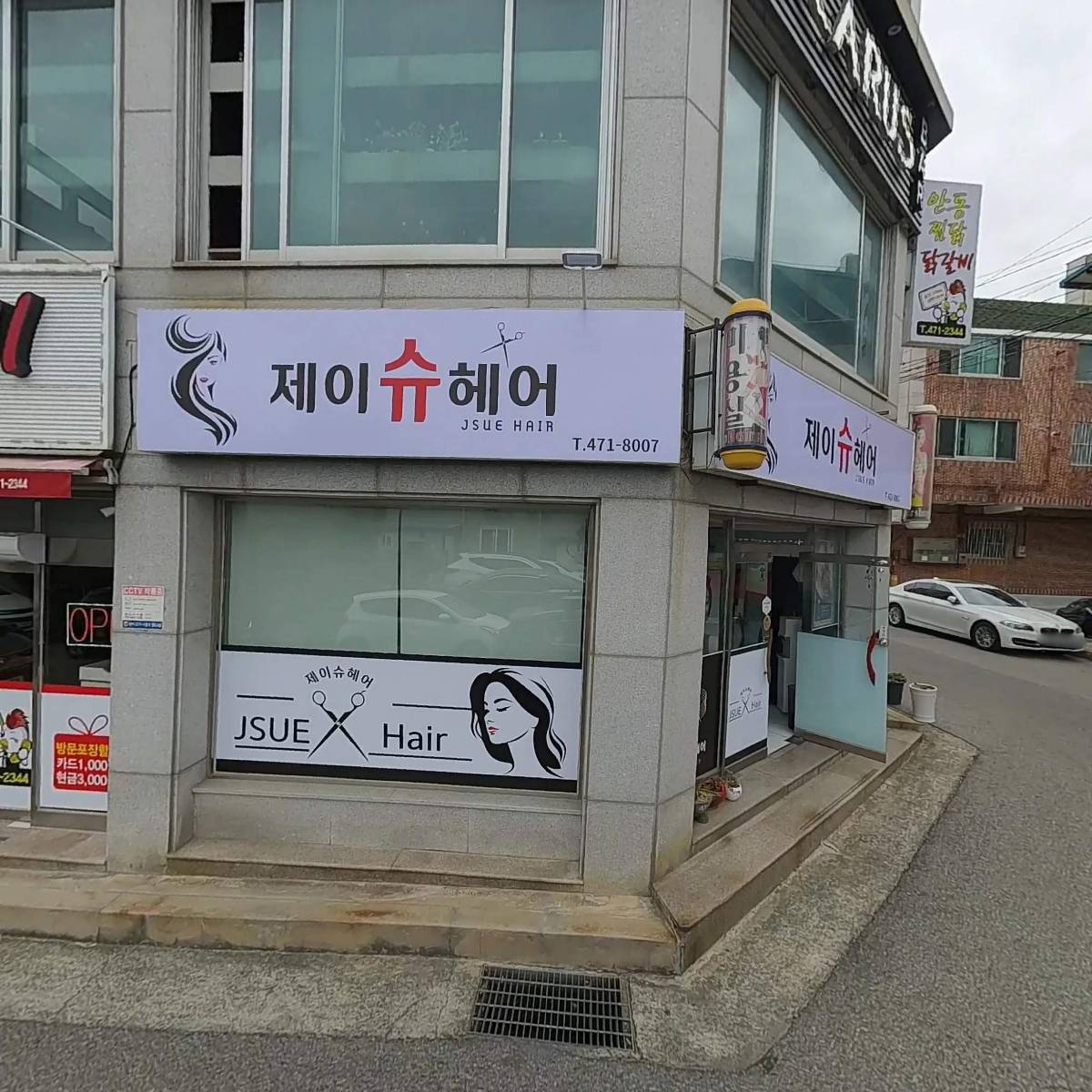 통상설비_3