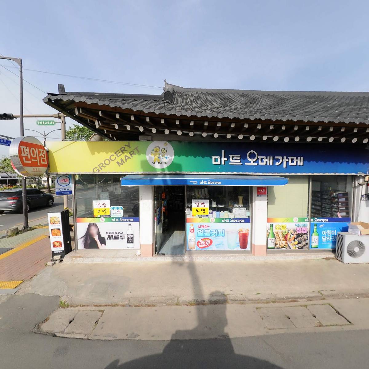 천년애