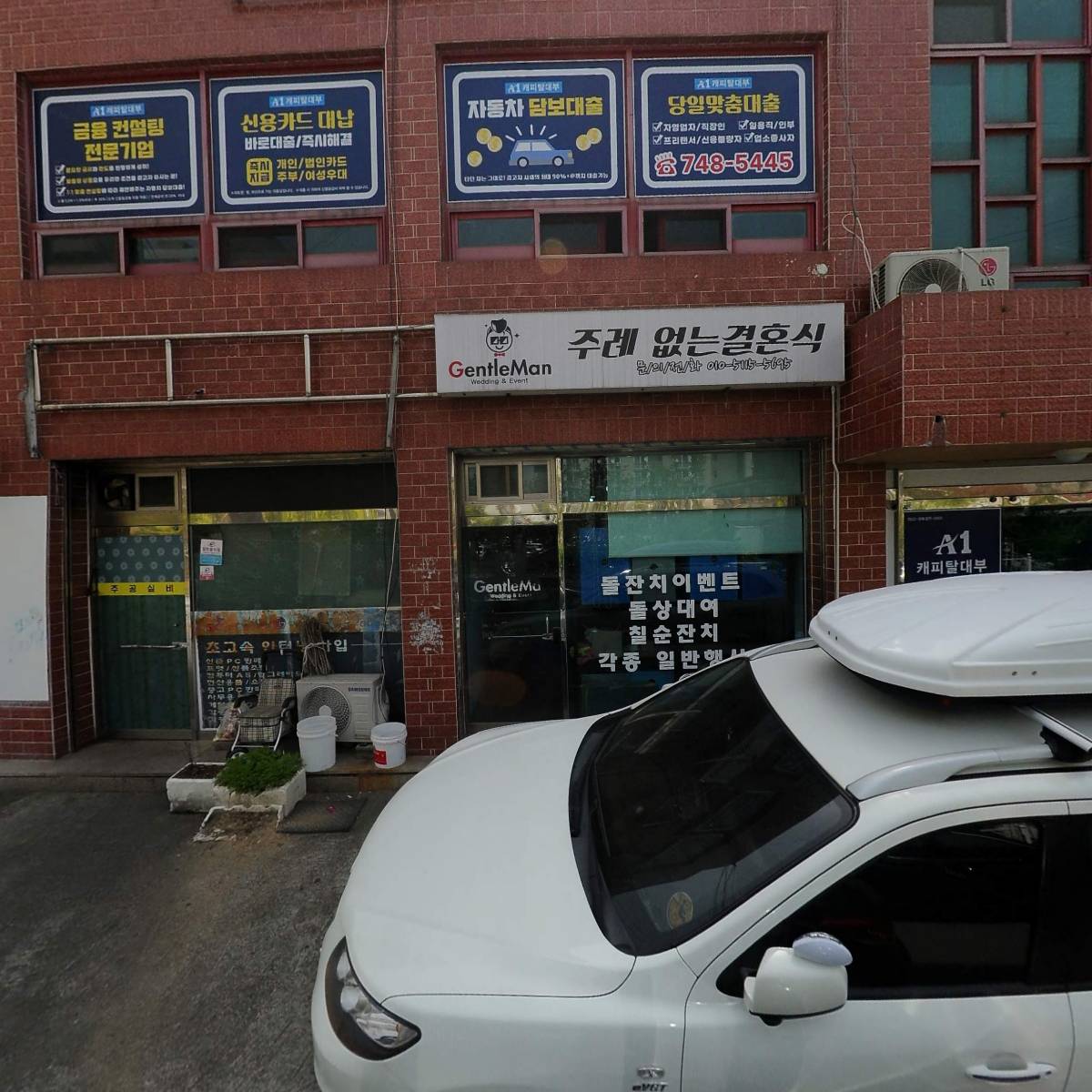 (주)위드유웨딩