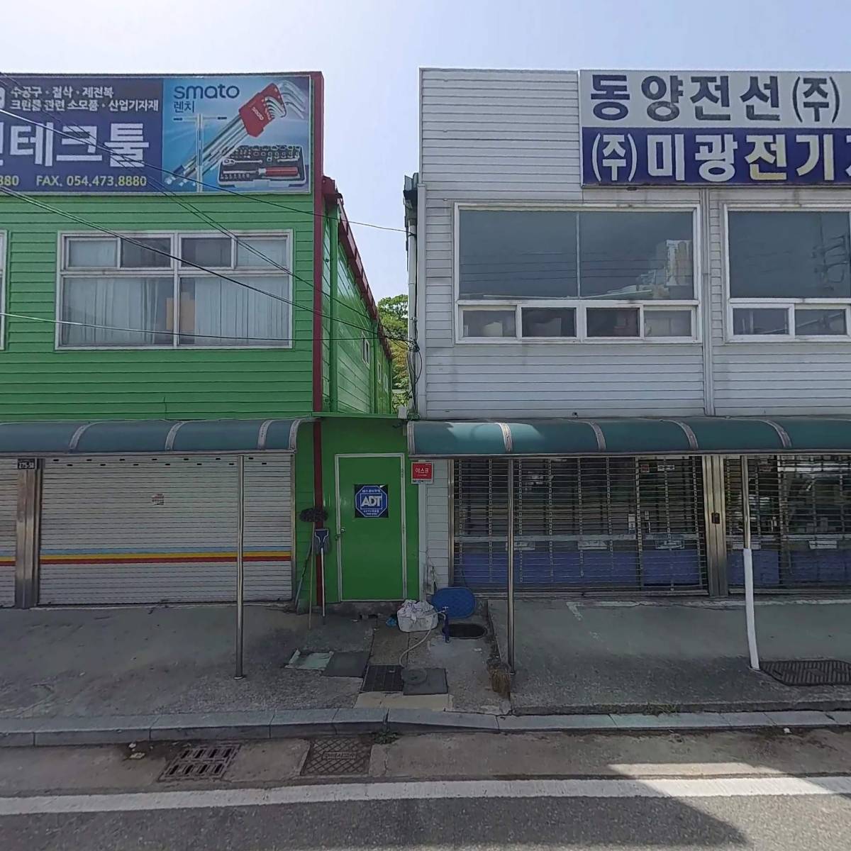 세신테크