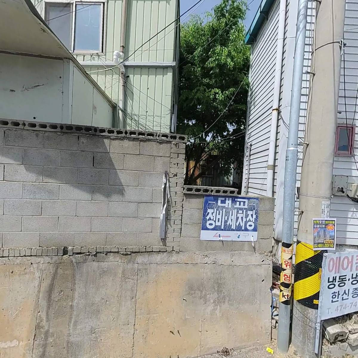 태양광고마크사_3