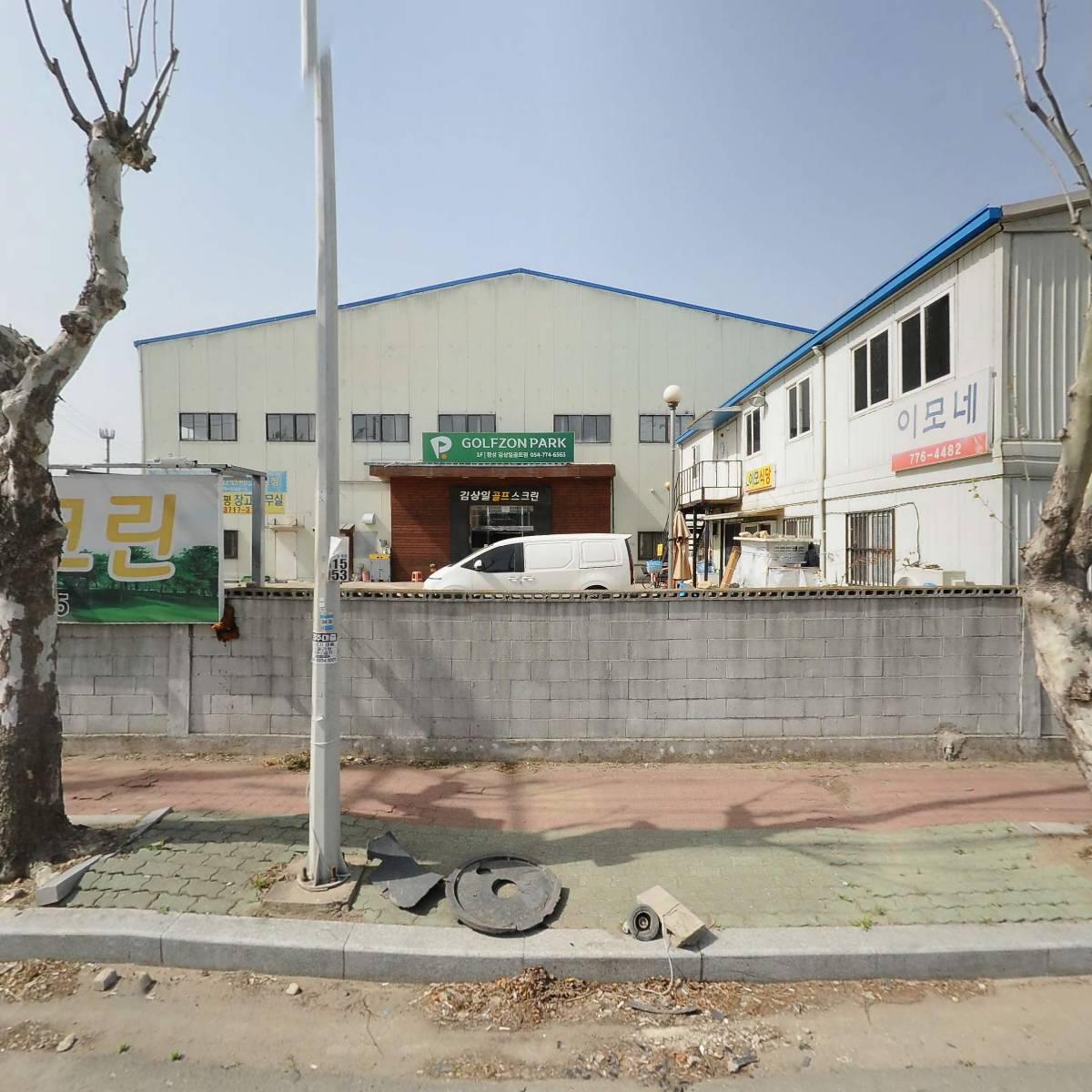 (주)와이제이컨설팅