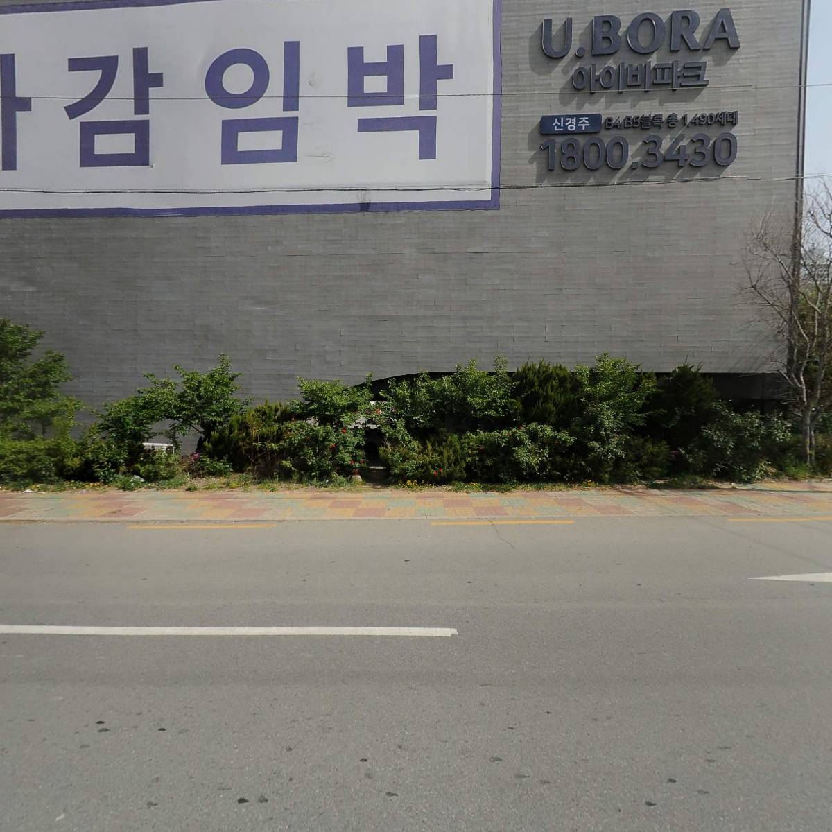 경주 밧데리할인매장_3