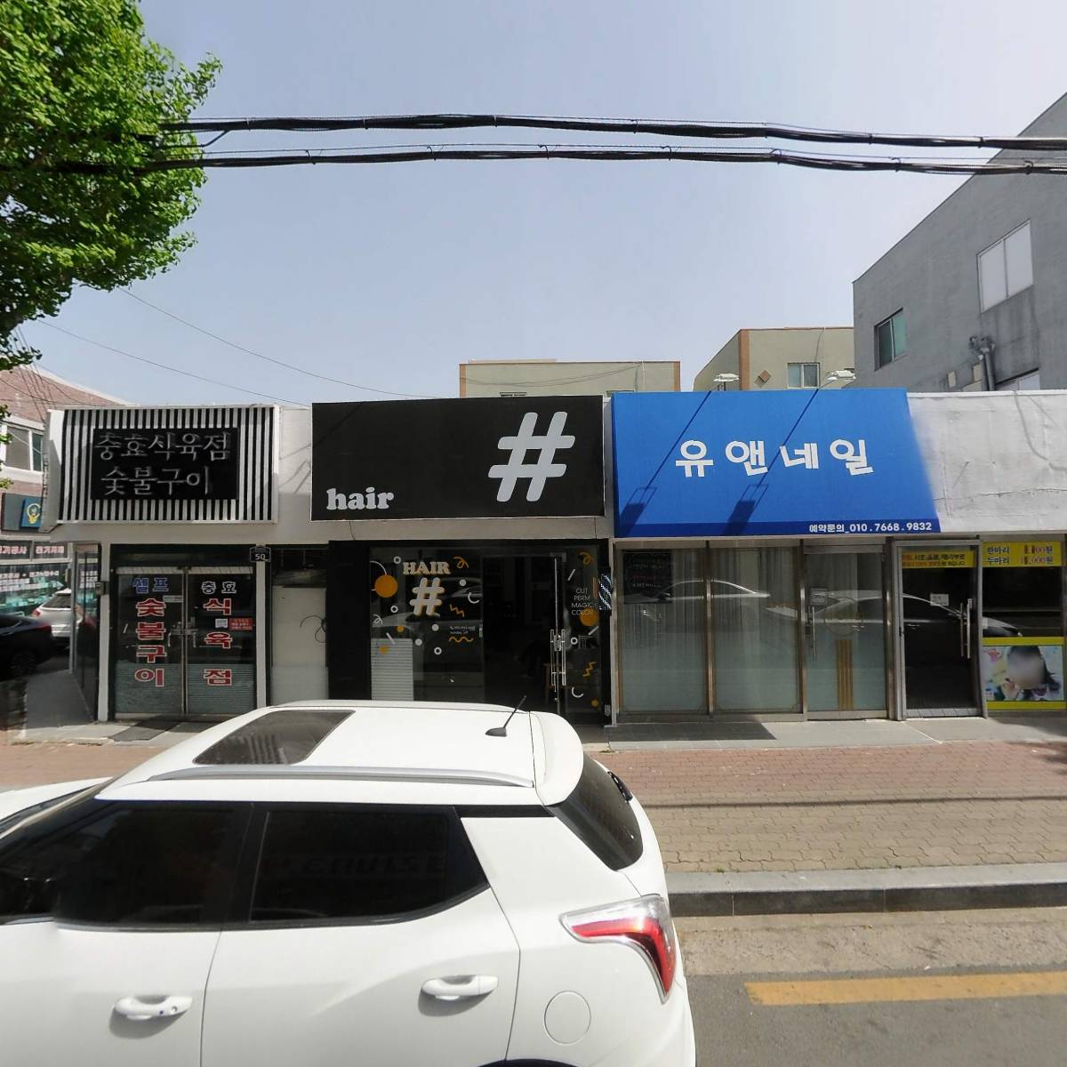 충효셀프숯불구이_3