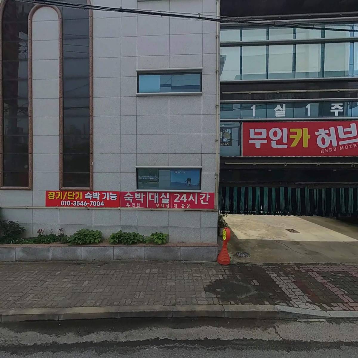 정빛토건 주식회사_3