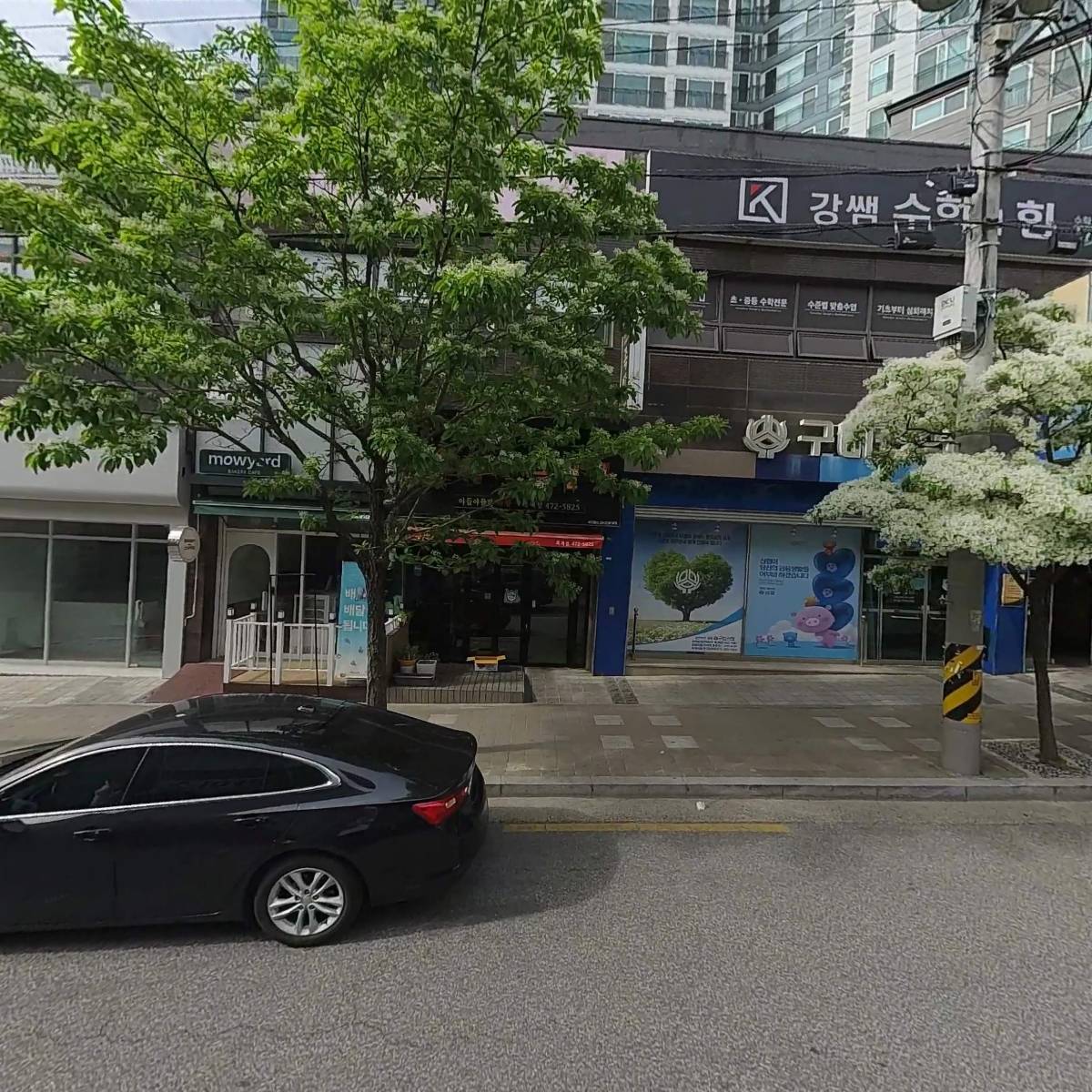 썰다구미옥계점