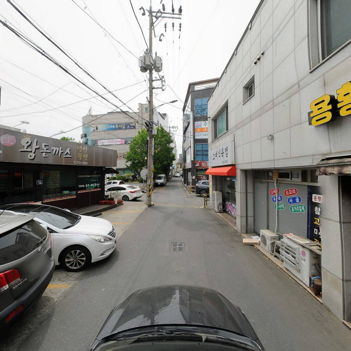 아하_4
