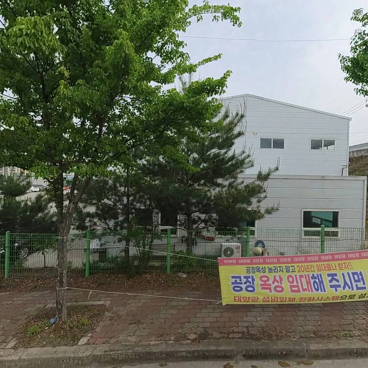 (주)석영산업