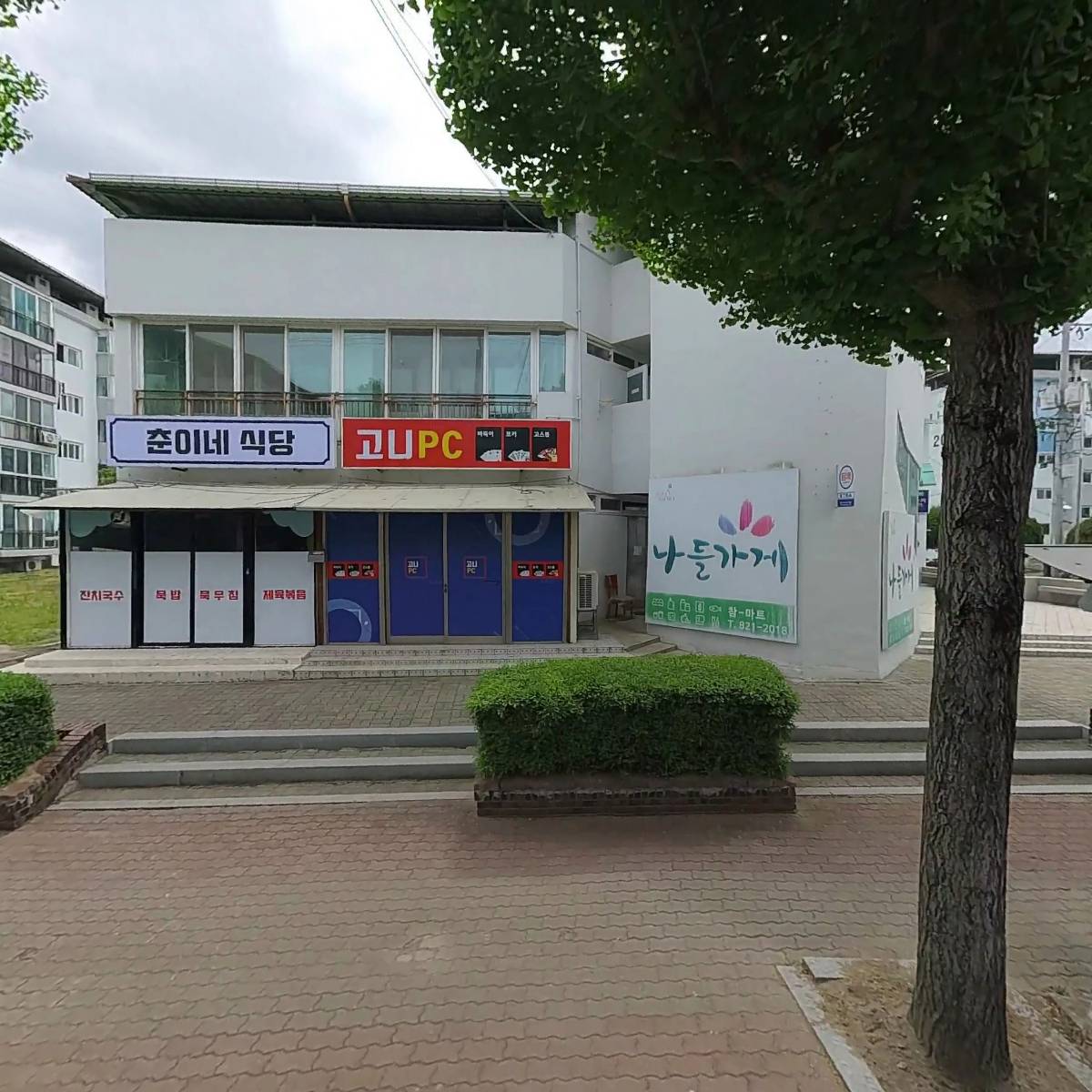 주식회사 다빈다