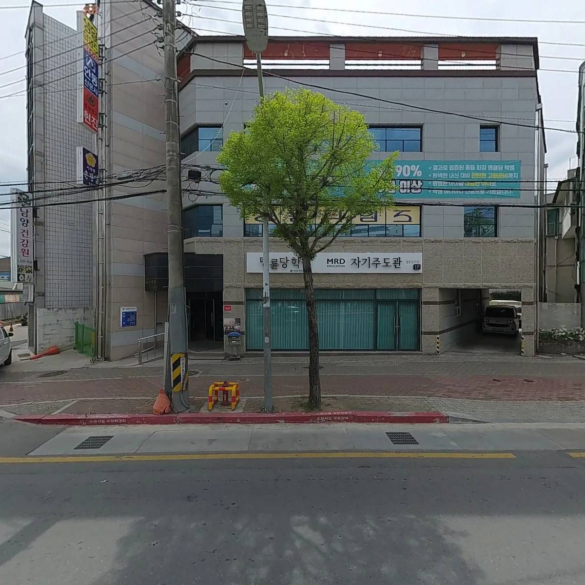 생활타임즈