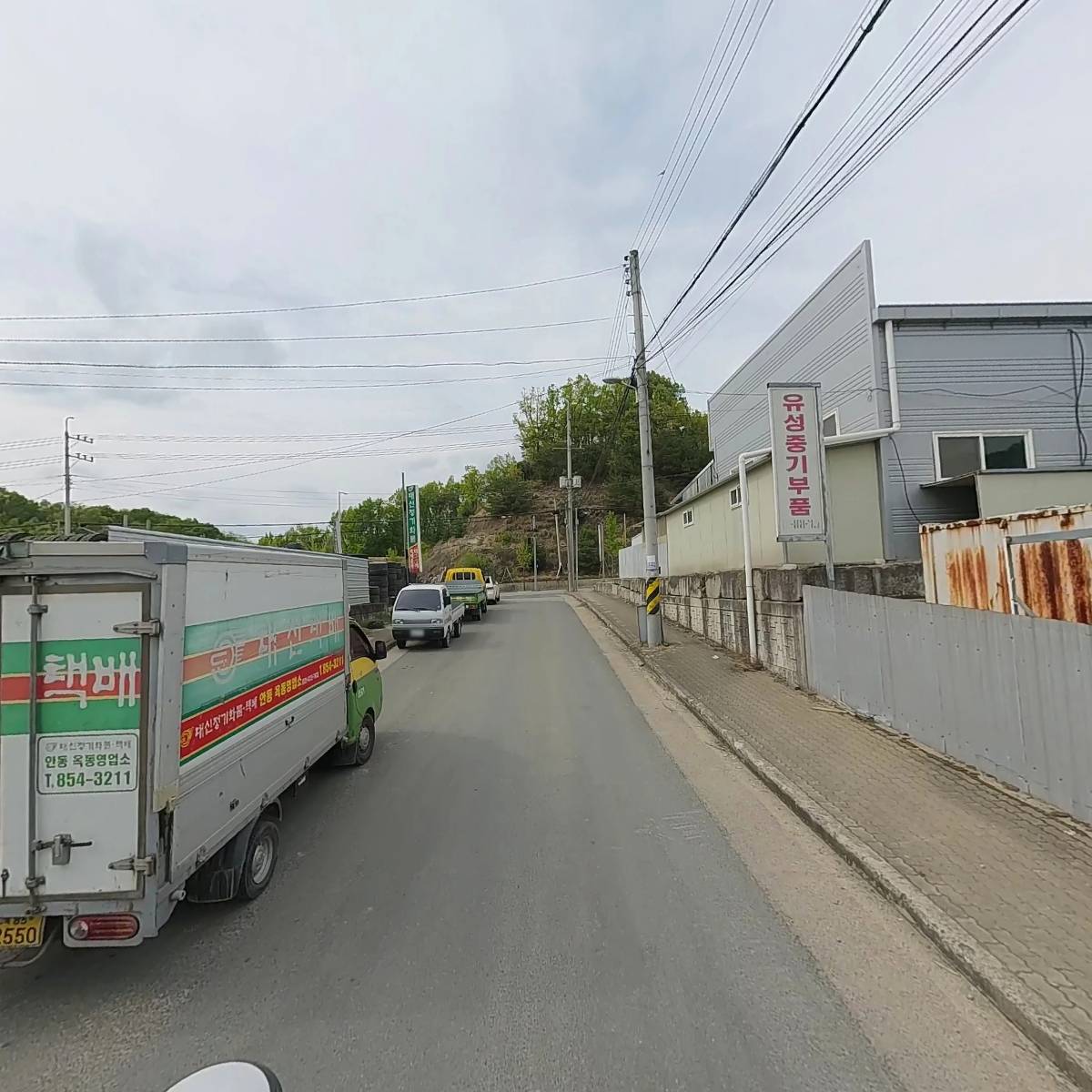대신정기화물_2