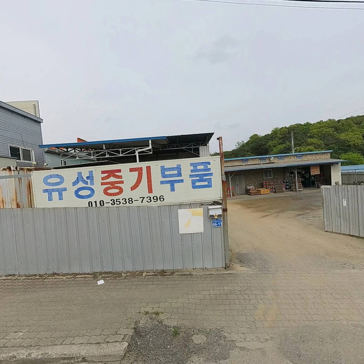 대신정기화물_3