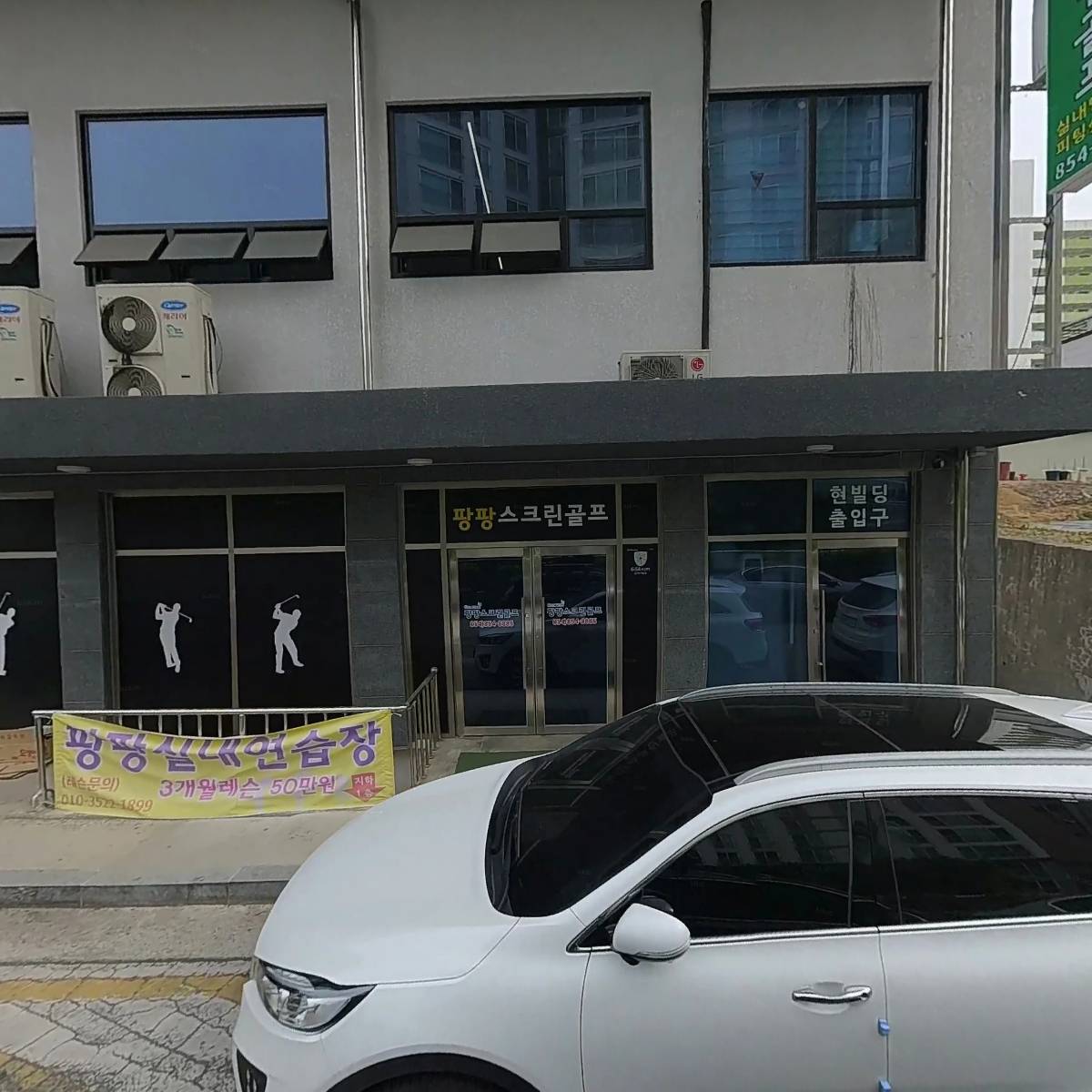 쑤테이블 주식회사 송현지점_3