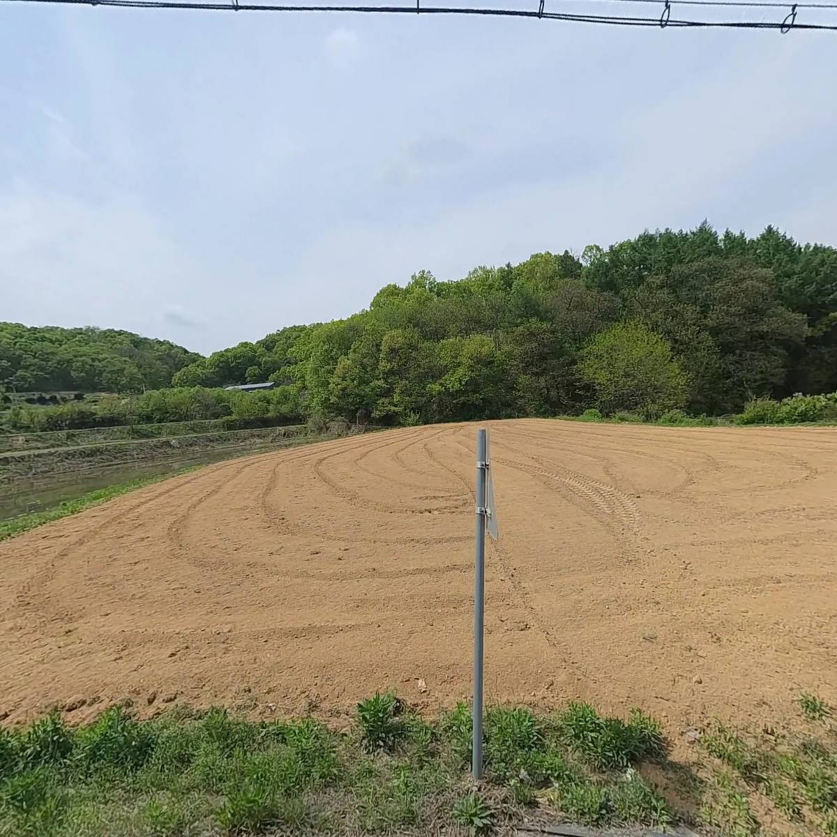 유한농산