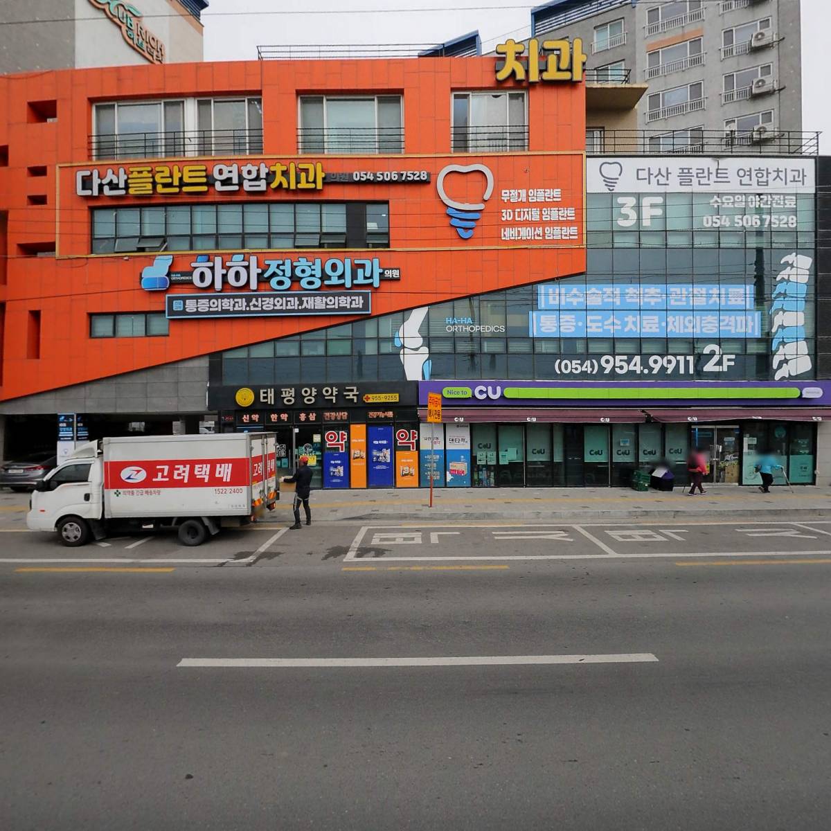 씨유 다산미소점_3