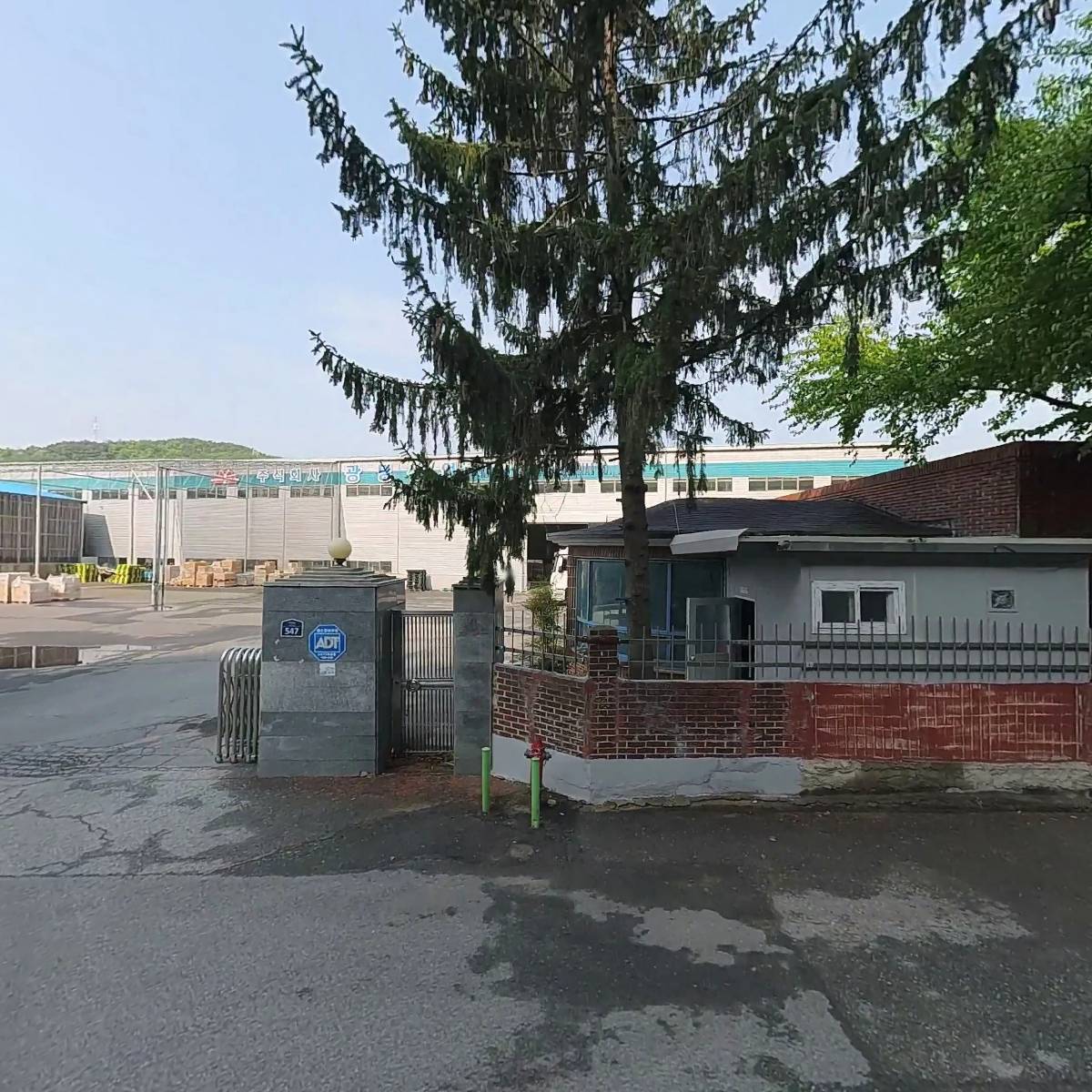 주식회사 광명산업
