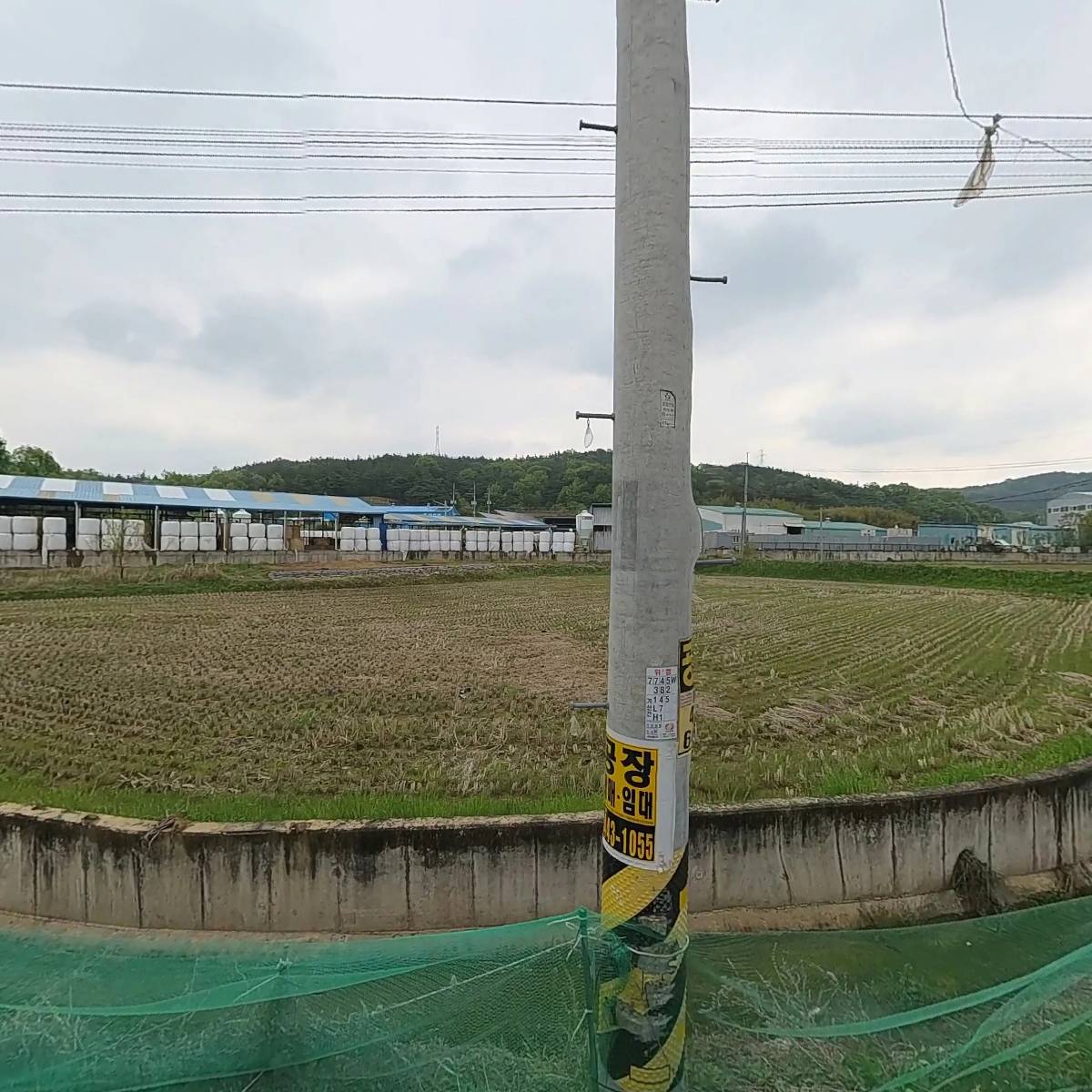 주식회사 누리케미칼_3