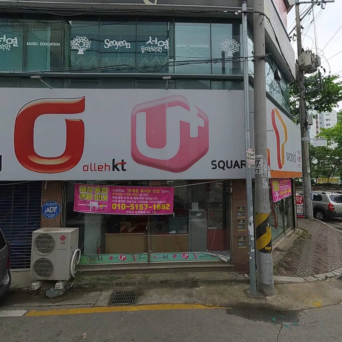 부어치킨옥계부영점