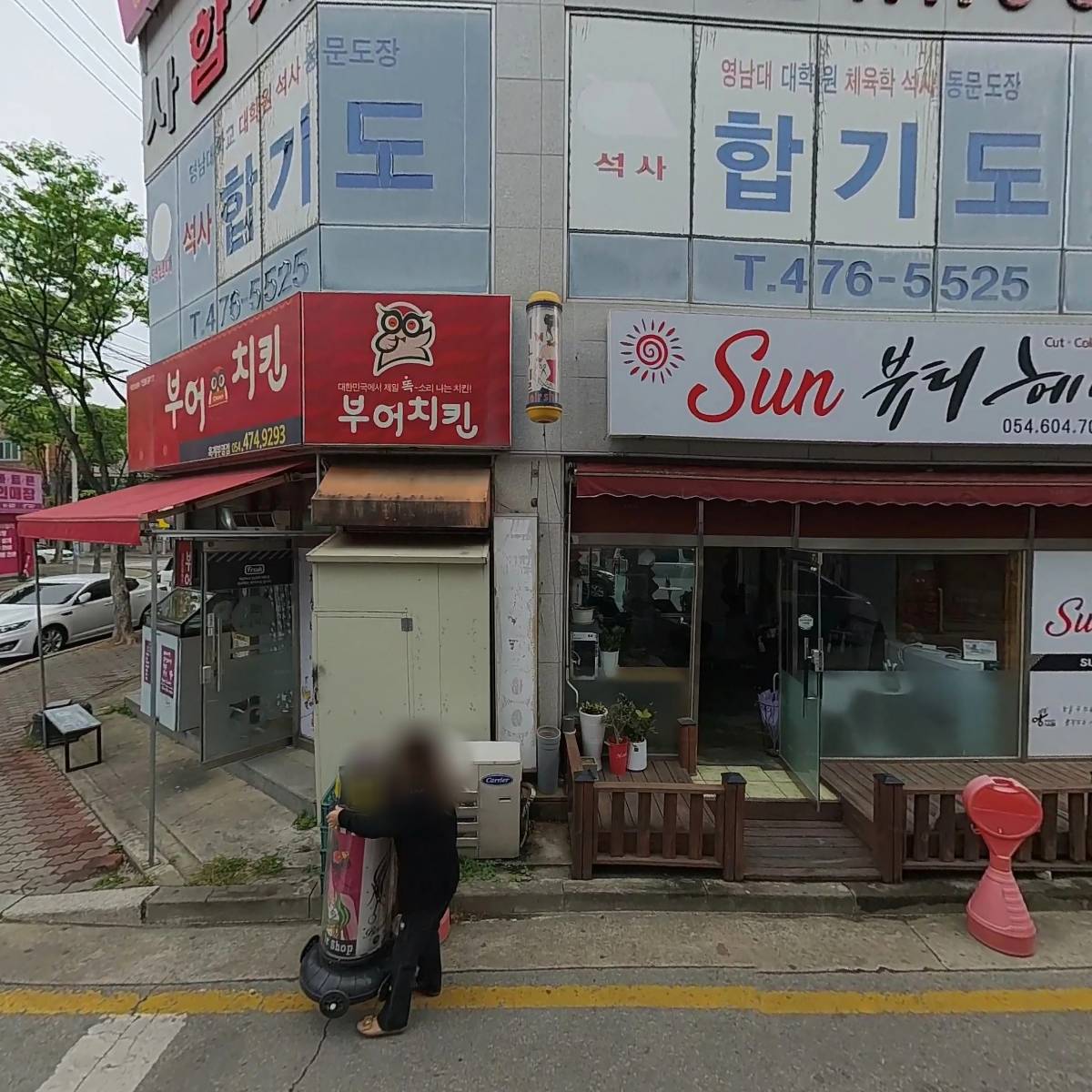 부어치킨옥계부영점_3