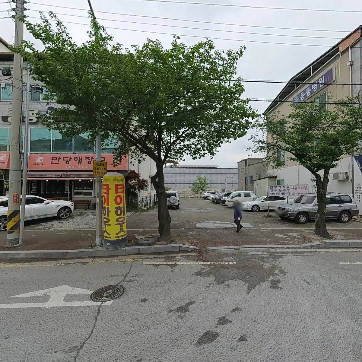 서영화진로진학교육본부