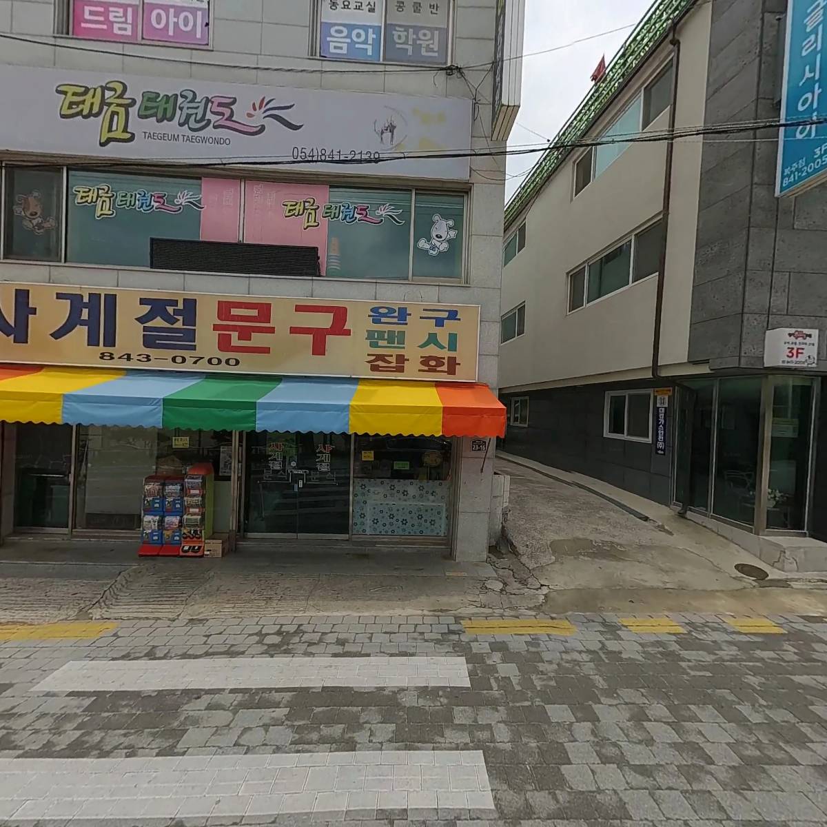 탑7푸르넷아카데미학원_3