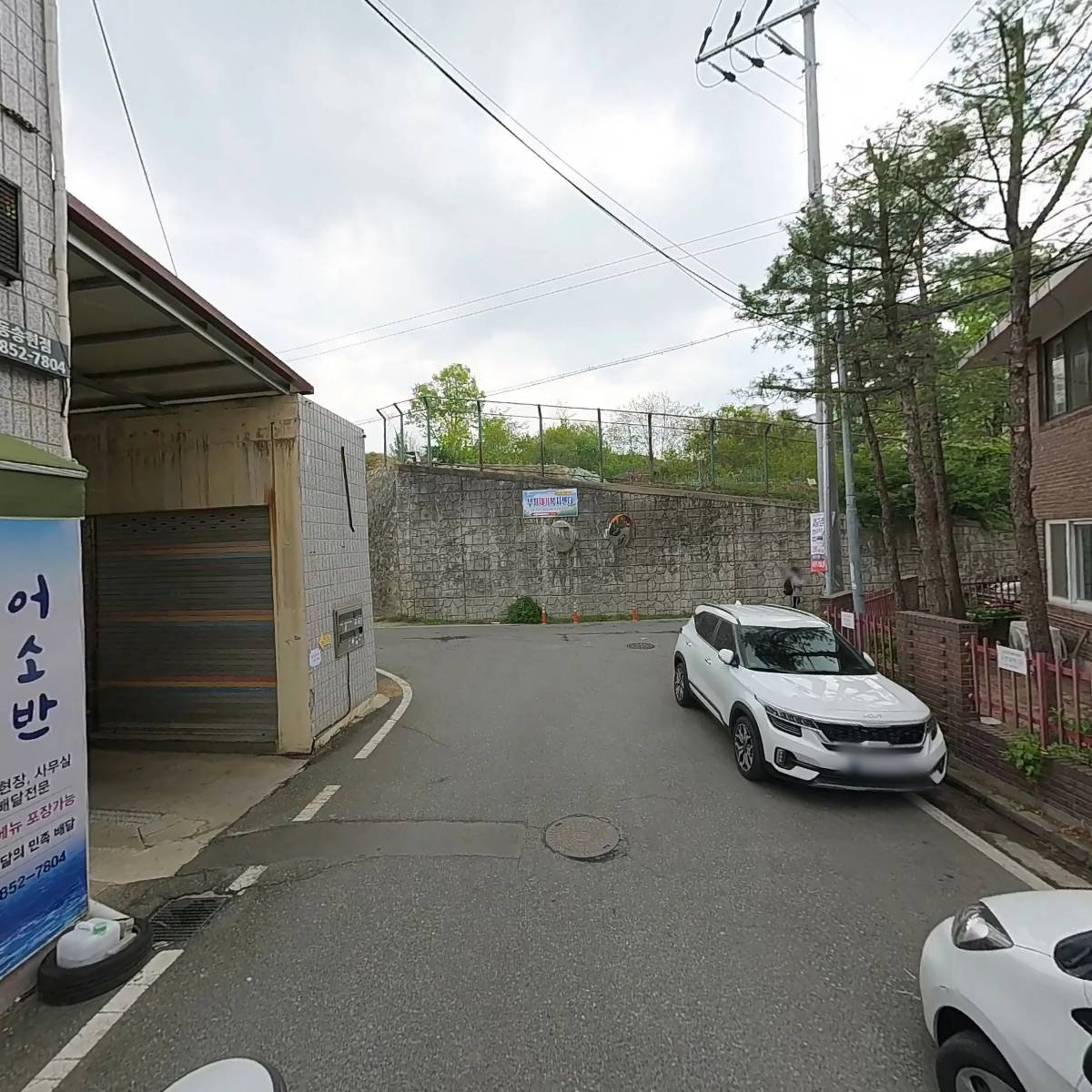 어소반_2
