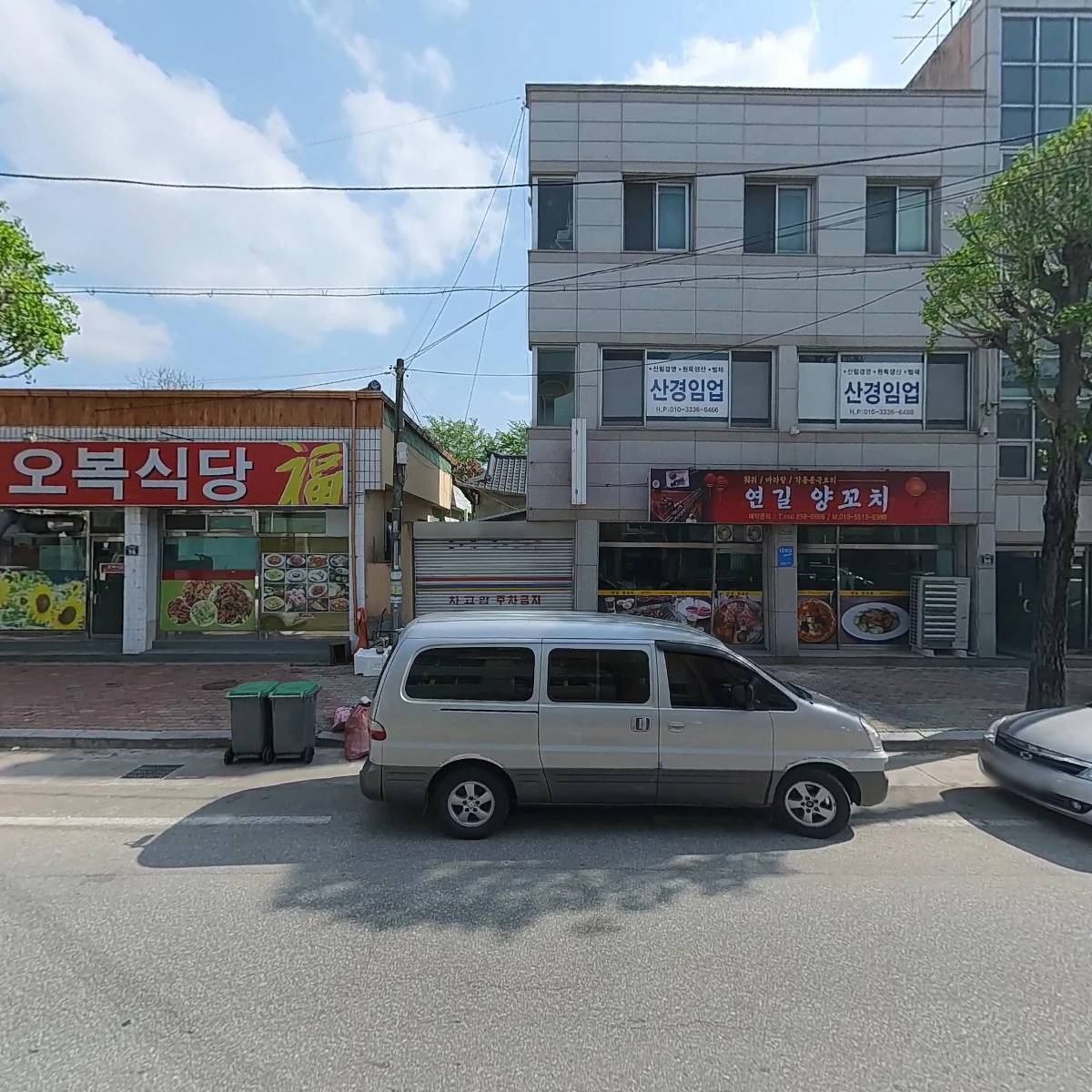 주식회사 옥산_3