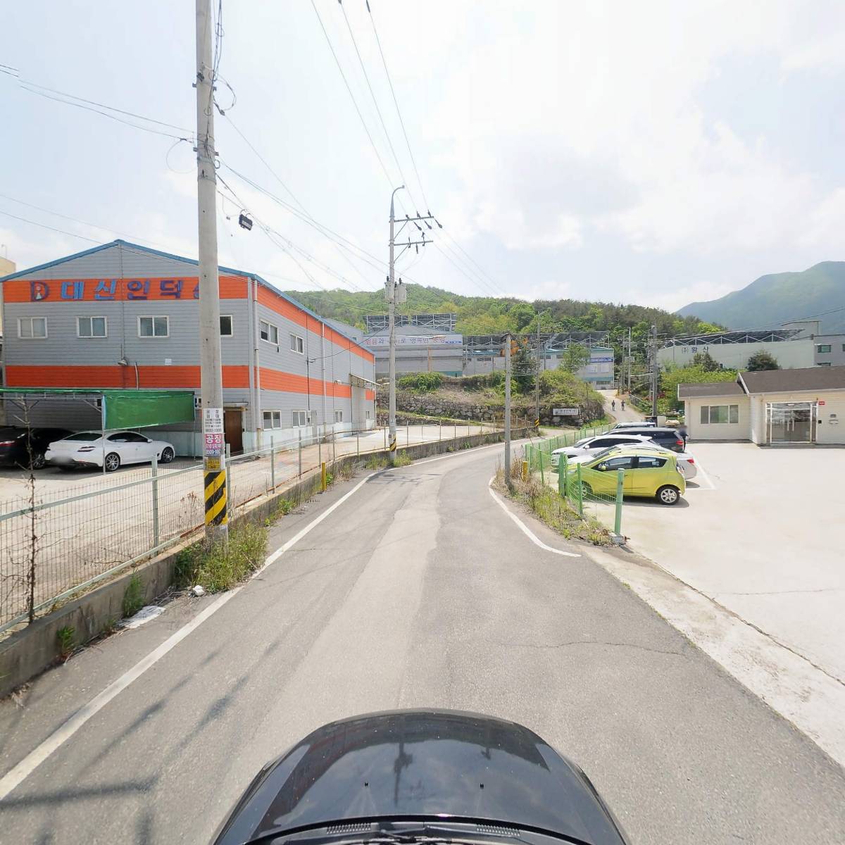 주식회사 황산_4