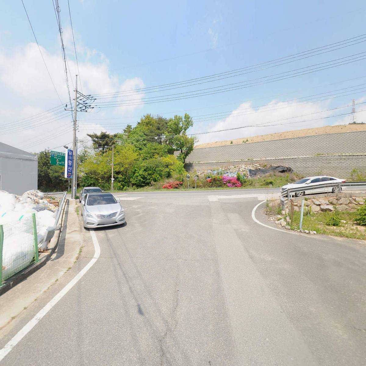 주식회사 황산_2
