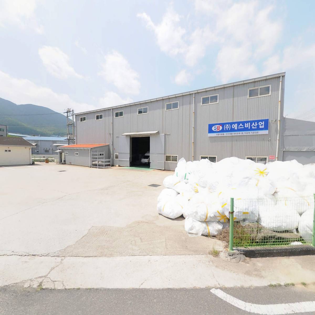주식회사 황산